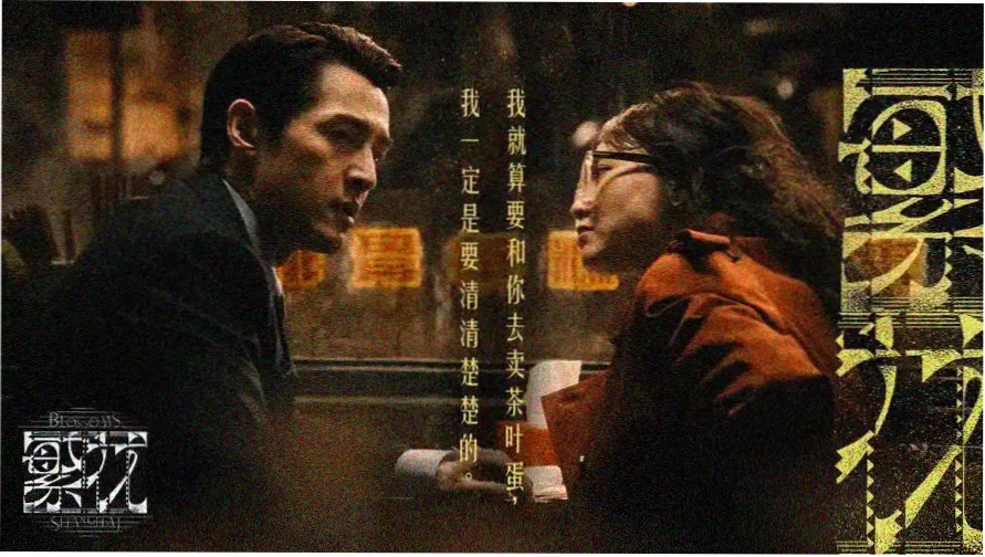 顶级生活在线观看 奢华旅行