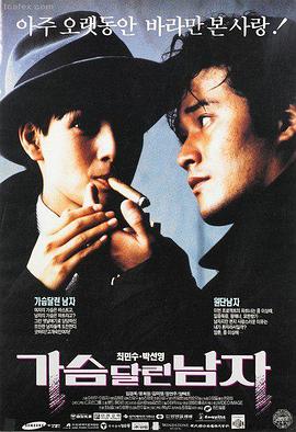 顶级生活在线观看 富豪人生